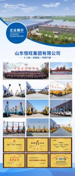 HWL110轮式挖掘机